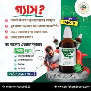 Hercare Hyaluronic Acid